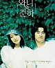 https://www.namu02.shop/data/file/movie/thumb-17459677443356_80x100.jpg