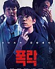https://www.namu02.shop/data/file/movie/thumb-17459677540191_80x100.jpg