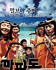https://www.namu02.shop/data/file/movie/thumb-17459677616801_80x100.jpg