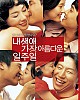 https://www.namu02.shop/data/file/movie/thumb-17459677734281_80x100.jpg