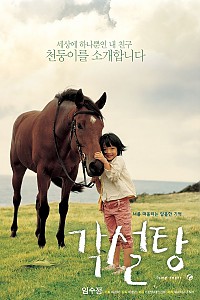 스크린샷