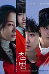스크린샷