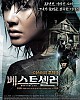 https://www.namu02.shop/data/file/movie/thumb-17459678091817_80x100.jpg