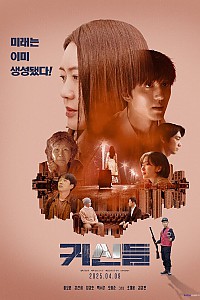 스크린샷