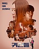 https://www.namu02.shop/data/file/movie/thumb-17459678191191_80x100.jpg