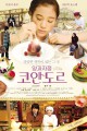 스크린샷