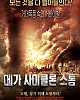 https://www.namu02.shop/data/file/movie/thumb-17459678835619_80x100.jpg