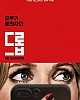 https://www.namu02.shop/data/file/movie/thumb-17459786849482_80x100.jpg