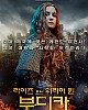 https://www.namu02.shop/data/file/movie/thumb-17459972935206_80x100.jpg