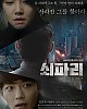 https://www.namu02.shop/data/file/movie/thumb-17460734003695_80x100.jpg