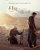 https://www.namu02.shop/data/file/movie/thumb-1746084324135_80x100.jpg
