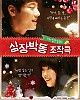 https://www.namu02.shop/data/file/movie/thumb-17460878244841_80x100.jpg
