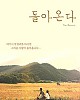 https://www.namu02.shop/data/file/movie/thumb-17460878276715_80x100.jpg