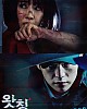 https://www.namu02.shop/data/file/movie/thumb-17460878308927_80x100.jpg