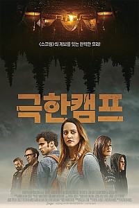 스크린샷