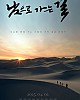 https://www.namu02.shop/data/file/movie/thumb-17483922123686_80x100.jpg
