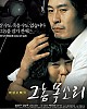 https://www.namu02.shop/data/file/movie/thumb-1748392216637_80x100.jpg