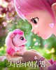 https://www.namu02.shop/data/file/movie/thumb-17483931061717_80x100.jpg