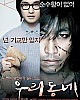 https://www.namu02.shop/data/file/movie/thumb-17483936090852_80x100.jpg