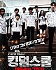 https://www.namu02.shop/data/file/movie/thumb-17483939475544_80x100.jpg