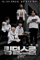 스크린샷