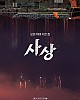 https://www.namu02.shop/data/file/movie/thumb-17483941077022_80x100.jpg