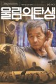 스크린샷