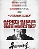 https://www.namu02.shop/data/file/movie/thumb-17483942004992_80x100.jpg