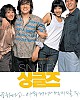 https://www.namu02.shop/data/file/movie/thumb-17483942296471_80x100.jpg