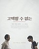 https://www.namu02.shop/data/file/movie/thumb-17483944216489_80x100.jpg