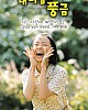 https://www.namu02.shop/data/file/movie/thumb-17483944330579_80x100.jpg