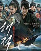 https://www.namu02.shop/data/file/movie/thumb-17483944403114_80x100.jpg