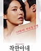 https://www.namu02.shop/data/file/movie/thumb-17483944768068_80x100.jpg