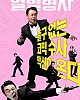 https://www.namu02.shop/data/file/movie/thumb-17483945183354_80x100.jpg