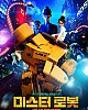 https://www.namu02.shop/data/file/movie/thumb-17483945344122_80x100.jpg