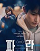 https://www.namu02.shop/data/file/movie/thumb-17483945383717_80x100.jpg