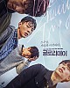 https://www.namu02.shop/data/file/movie/thumb-17483945452666_80x100.jpg