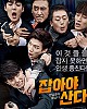 https://www.namu02.shop/data/file/movie/thumb-17483945534267_80x100.jpg