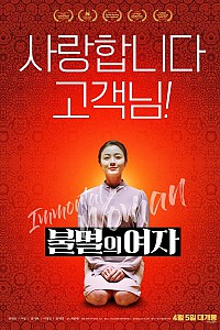 스크린샷