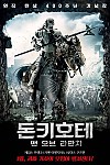 스크린샷