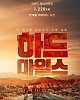 https://www.namu02.shop/data/file/movie/thumb-17483958621174_80x100.jpg