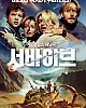 https://www.namu02.shop/data/file/movie/thumb-17483959006742_80x100.jpg