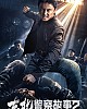https://www.namu02.shop/data/file/movie/thumb-17483959046824_80x100.jpg