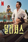 스크린샷