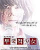 https://www.namu02.shop/data/file/movie/thumb-17483968743996_80x100.jpg