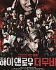 https://www.namu02.shop/data/file/movie/thumb-17483968833567_80x100.jpg