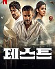 https://www.namu02.shop/data/file/movie/thumb-17483974791468_80x100.jpg