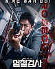 https://www.namu02.shop/data/file/movie/thumb-17483975076702_80x100.jpg
