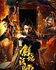 https://www.namu02.shop/data/file/movie/thumb-17483975118554_80x100.jpg