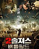 https://www.namu02.shop/data/file/movie/thumb-17483975160629_80x100.jpg